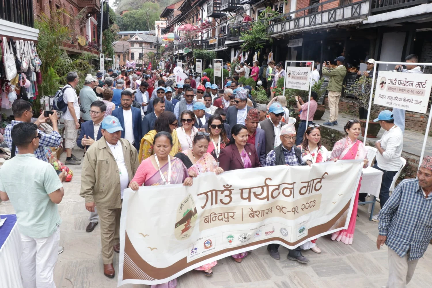 Bandipur Hosts Village Tourism Mart 2026